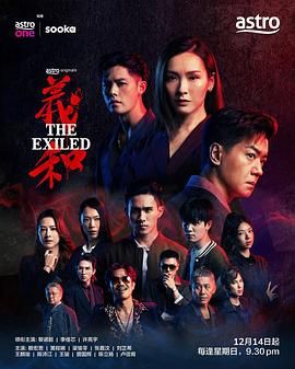 義和