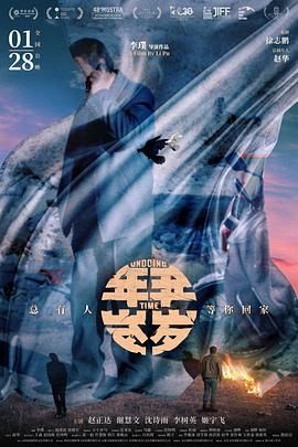 年年歲歲（預告片）