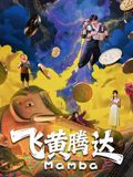 飛黃騰達