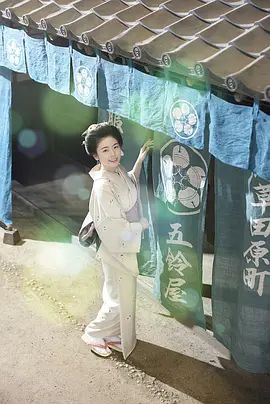 小本經(jīng)營(yíng)金與銀第三季